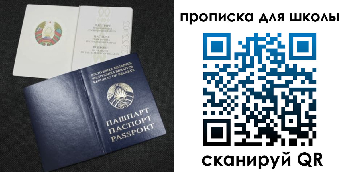 регистрация для дет. сада в Камызяке