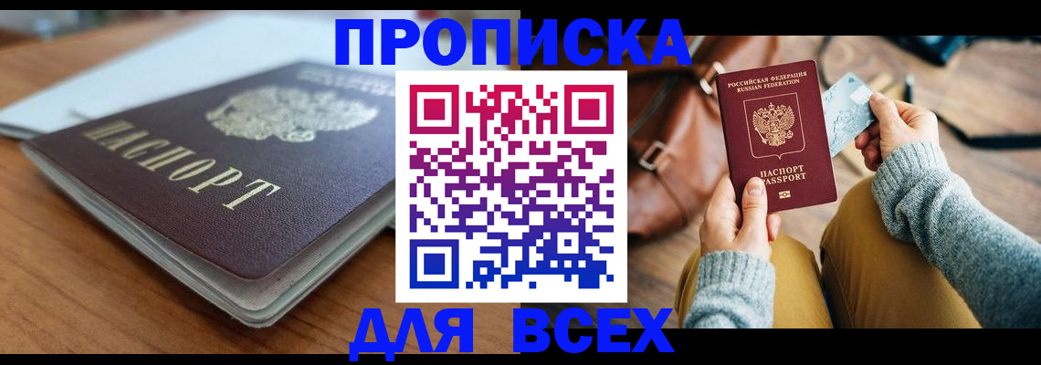 регистрация для школы в Камызяке